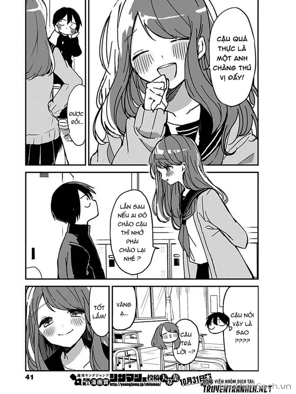 Truyện Tranh Chuyện Tào Lao Của A Hoàn - Kubo-San Wa Boku (Mobu) Wo Yurusanai trang 3