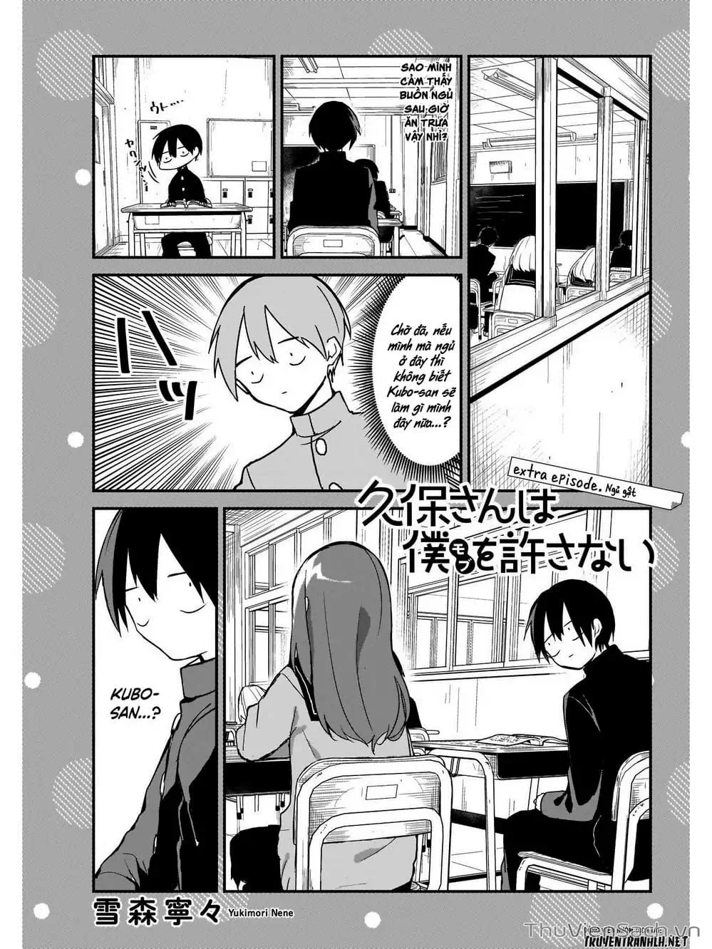 Truyện Tranh Chuyện Tào Lao Của A Hoàn - Kubo-San Wa Boku (Mobu) Wo Yurusanai trang 3