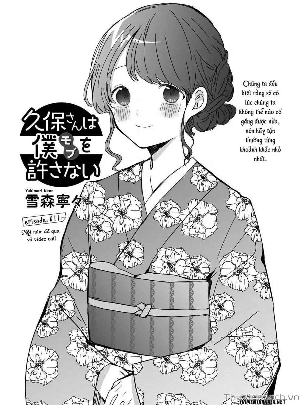 Truyện Tranh Chuyện Tào Lao Của A Hoàn - Kubo-San Wa Boku (Mobu) Wo Yurusanai trang 3