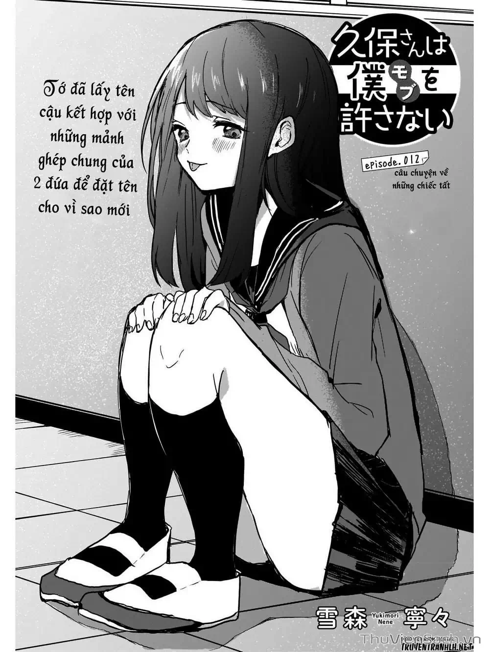 Truyện Tranh Chuyện Tào Lao Của A Hoàn - Kubo-San Wa Boku (Mobu) Wo Yurusanai trang 3