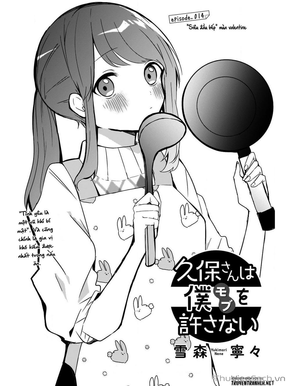 Truyện Tranh Chuyện Tào Lao Của A Hoàn - Kubo-San Wa Boku (Mobu) Wo Yurusanai trang 3