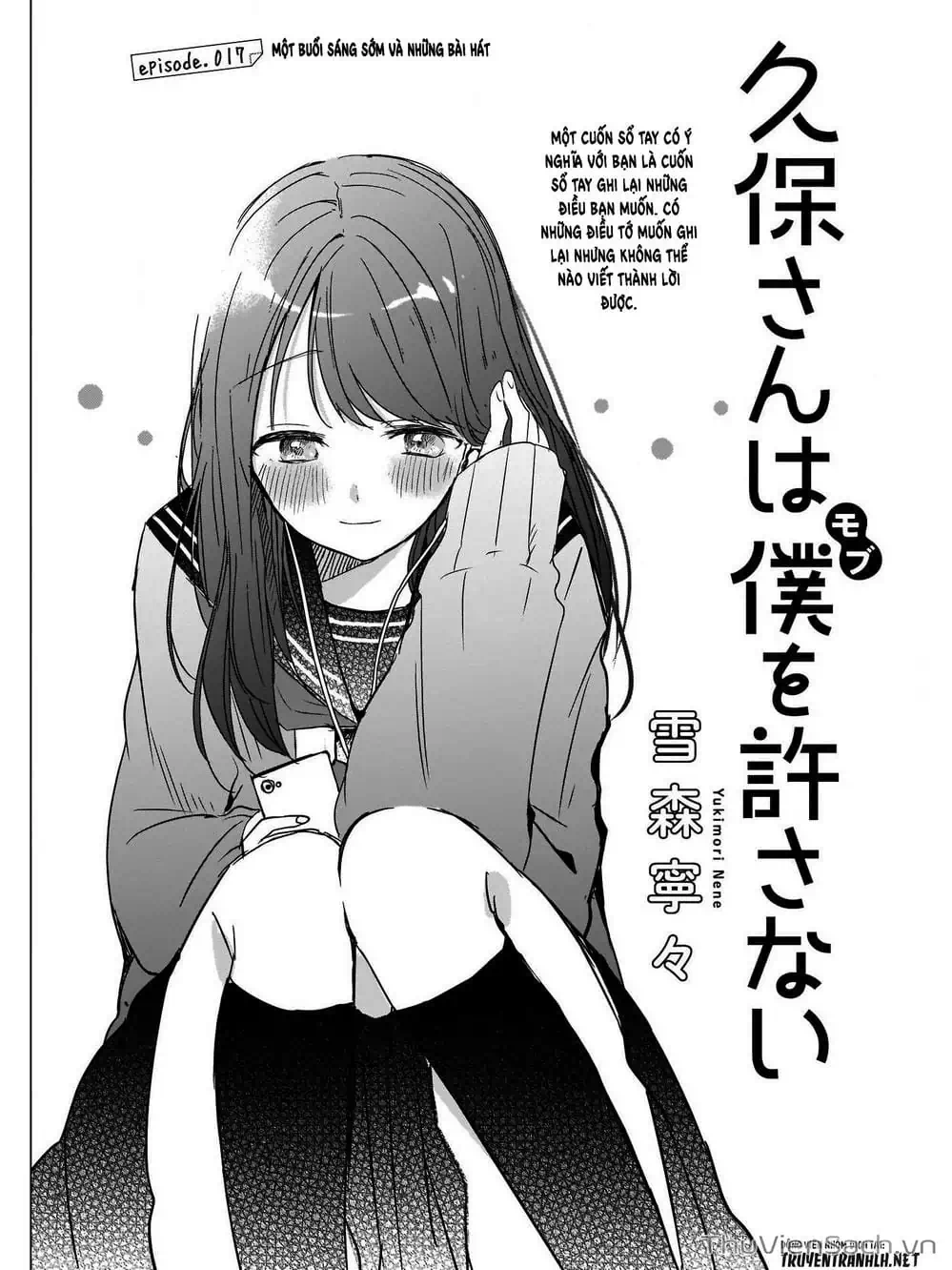 Truyện Tranh Chuyện Tào Lao Của A Hoàn - Kubo-San Wa Boku (Mobu) Wo Yurusanai trang 3