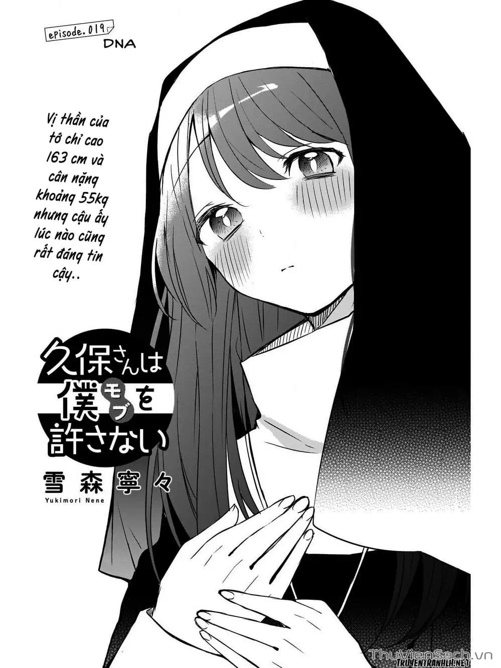 Truyện Tranh Chuyện Tào Lao Của A Hoàn - Kubo-San Wa Boku (Mobu) Wo Yurusanai trang 3