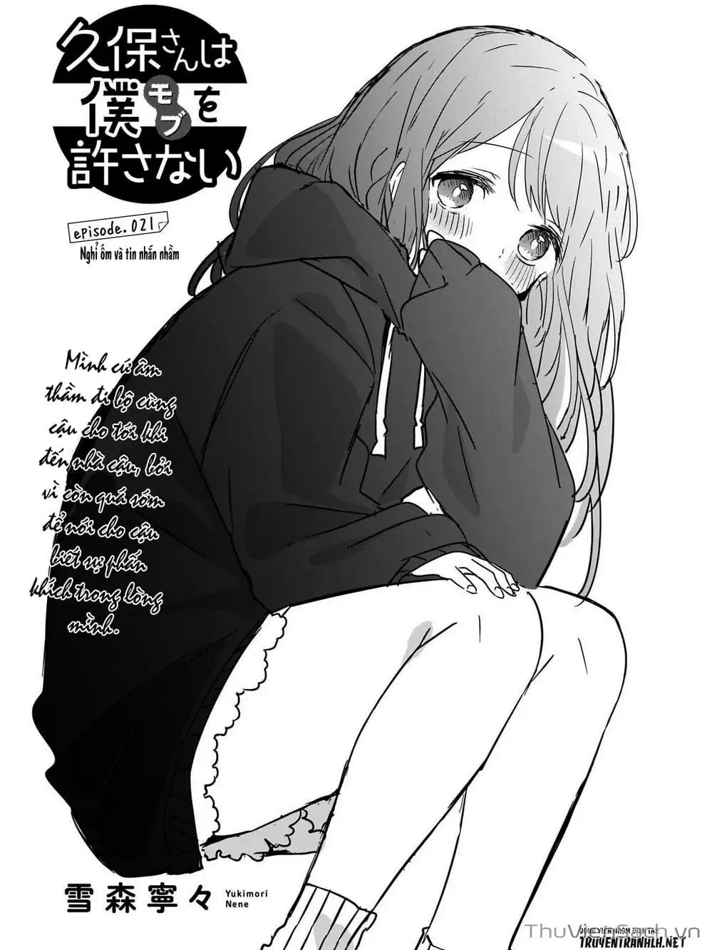 Truyện Tranh Chuyện Tào Lao Của A Hoàn - Kubo-San Wa Boku (Mobu) Wo Yurusanai trang 3