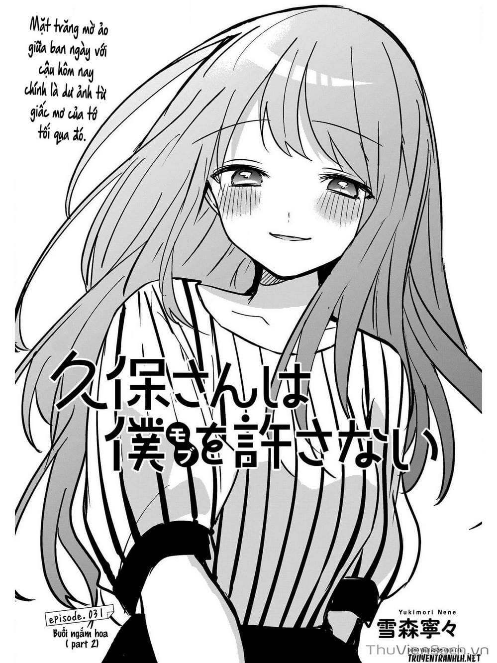 Truyện Tranh Chuyện Tào Lao Của A Hoàn - Kubo-San Wa Boku (Mobu) Wo Yurusanai trang 3