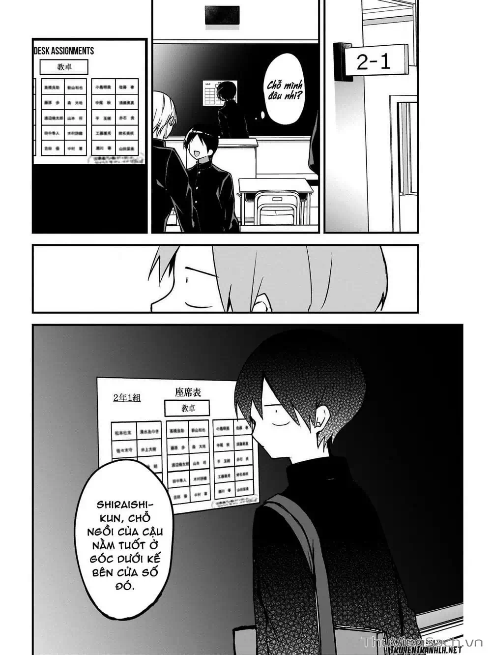 Truyện Tranh Chuyện Tào Lao Của A Hoàn - Kubo-San Wa Boku (Mobu) Wo Yurusanai trang 3