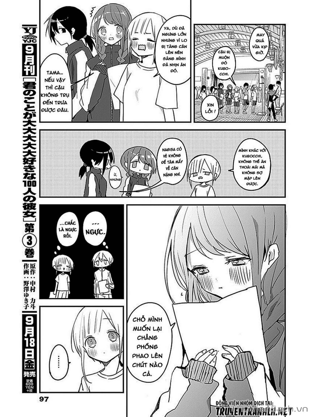 Truyện Tranh Chuyện Tào Lao Của A Hoàn - Kubo-San Wa Boku (Mobu) Wo Yurusanai trang 3