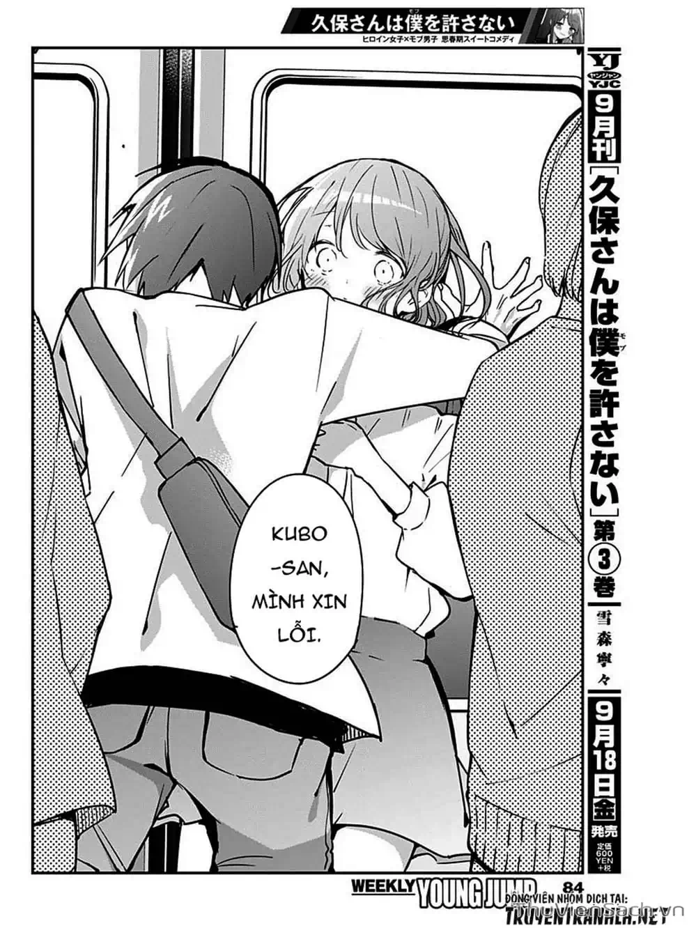 Truyện Tranh Chuyện Tào Lao Của A Hoàn - Kubo-San Wa Boku (Mobu) Wo Yurusanai trang 3