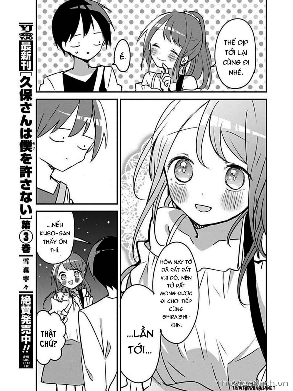 Truyện Tranh Chuyện Tào Lao Của A Hoàn - Kubo-San Wa Boku (Mobu) Wo Yurusanai trang 3