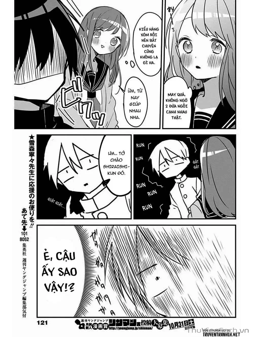 Truyện Tranh Chuyện Tào Lao Của A Hoàn - Kubo-San Wa Boku (Mobu) Wo Yurusanai trang 3