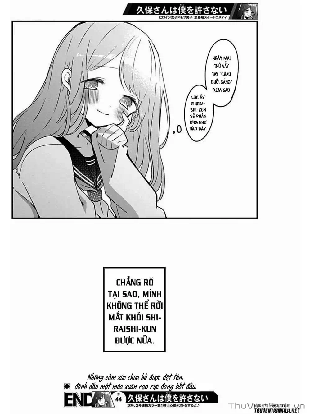 Truyện Tranh Chuyện Tào Lao Của A Hoàn - Kubo-San Wa Boku (Mobu) Wo Yurusanai trang 3