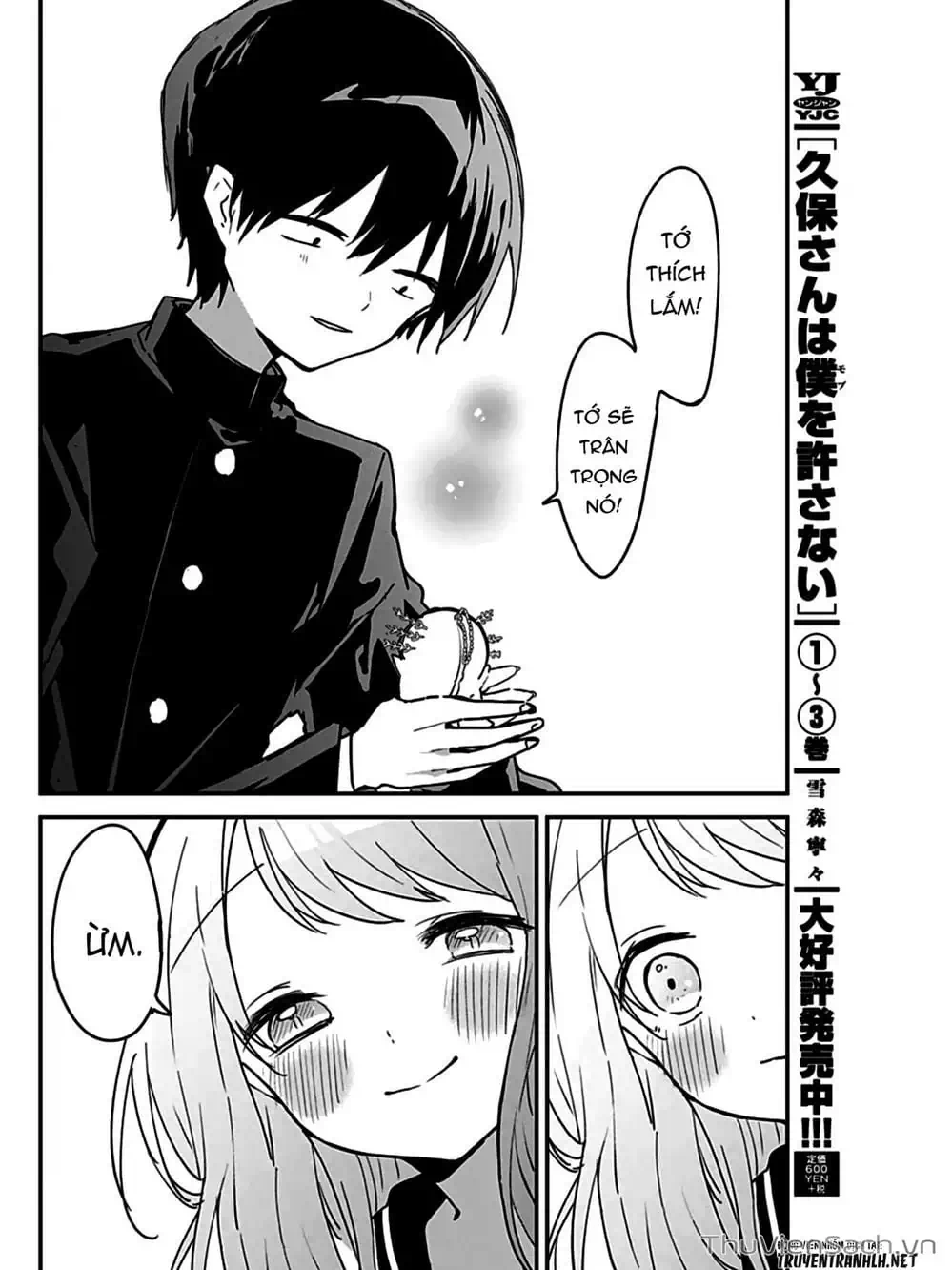Truyện Tranh Chuyện Tào Lao Của A Hoàn - Kubo-San Wa Boku (Mobu) Wo Yurusanai trang 3