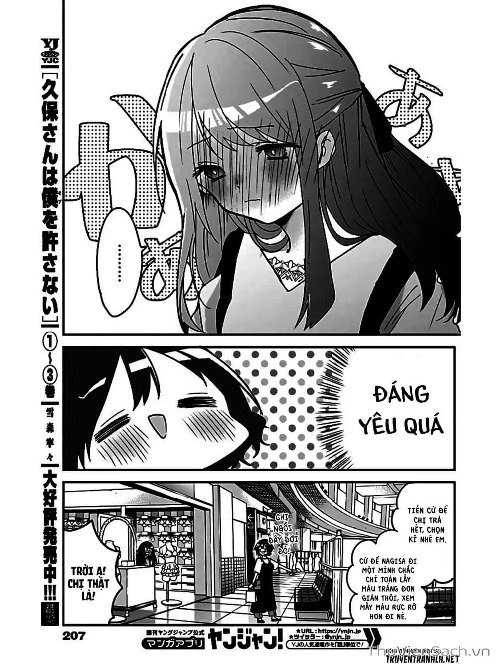 Truyện Tranh Chuyện Tào Lao Của A Hoàn - Kubo-San Wa Boku (Mobu) Wo Yurusanai trang 3