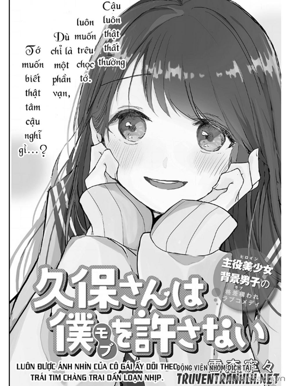 Truyện Tranh Chuyện Tào Lao Của A Hoàn - Kubo-San Wa Boku (Mobu) Wo Yurusanai trang 3