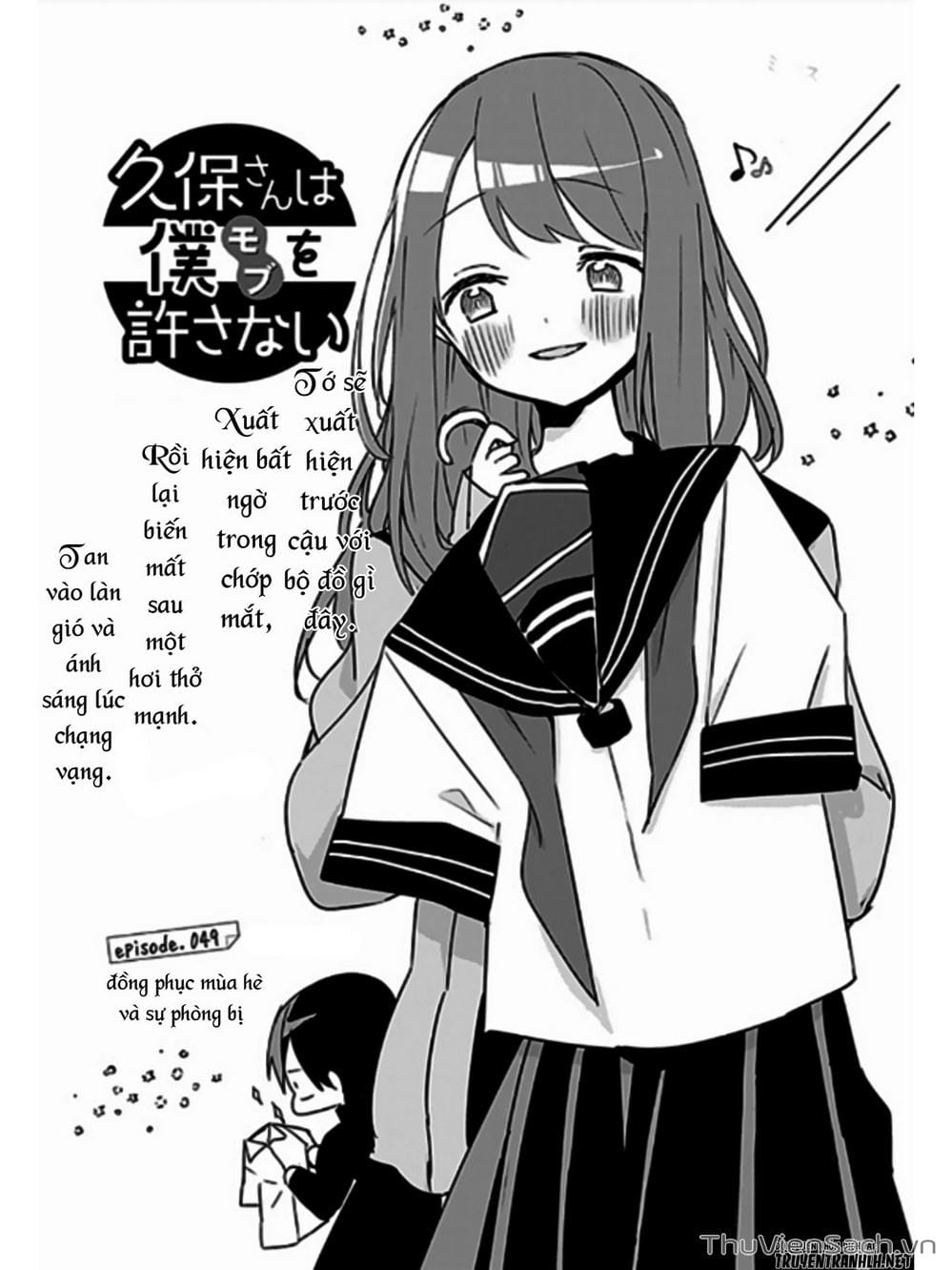 Truyện Tranh Chuyện Tào Lao Của A Hoàn - Kubo-San Wa Boku (Mobu) Wo Yurusanai trang 3