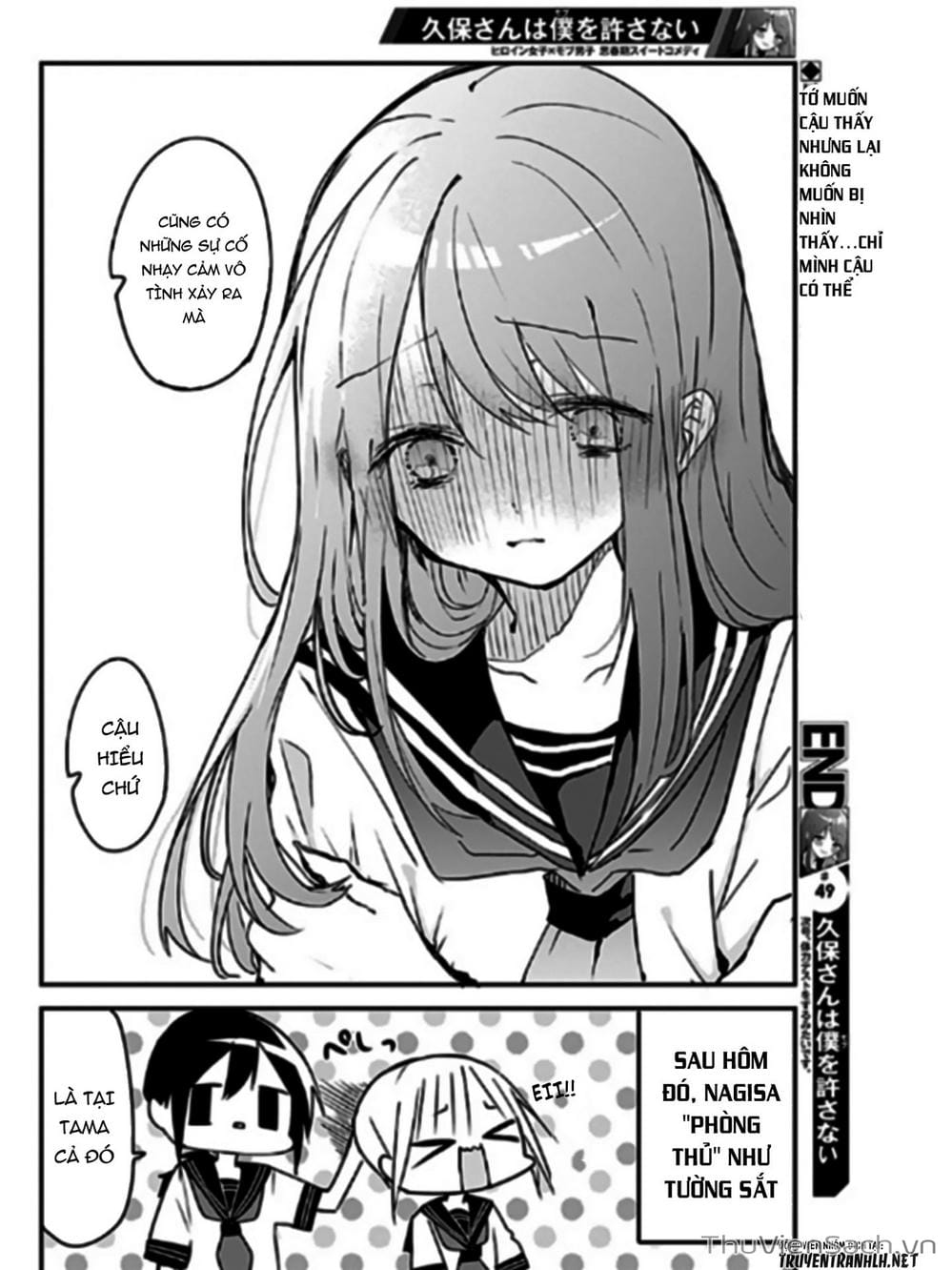 Truyện Tranh Chuyện Tào Lao Của A Hoàn - Kubo-San Wa Boku (Mobu) Wo Yurusanai trang 3