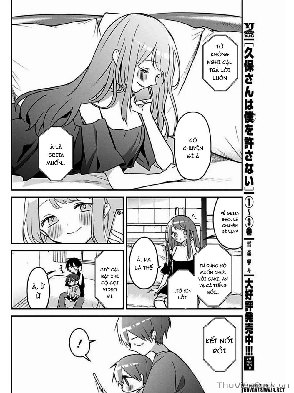 Truyện Tranh Chuyện Tào Lao Của A Hoàn - Kubo-San Wa Boku (Mobu) Wo Yurusanai trang 3