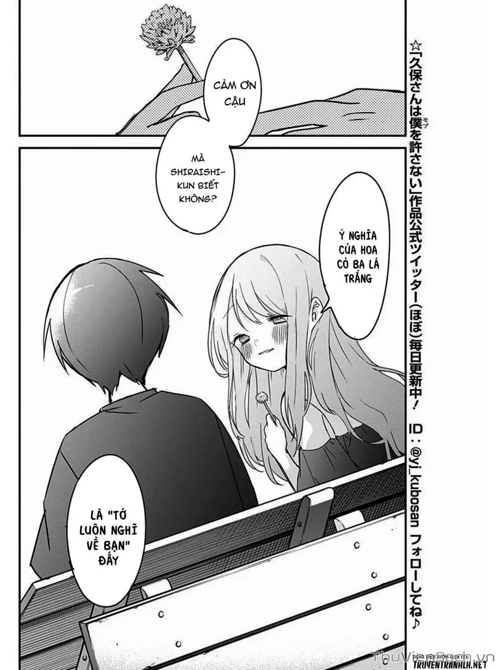 Truyện Tranh Chuyện Tào Lao Của A Hoàn - Kubo-San Wa Boku (Mobu) Wo Yurusanai trang 3