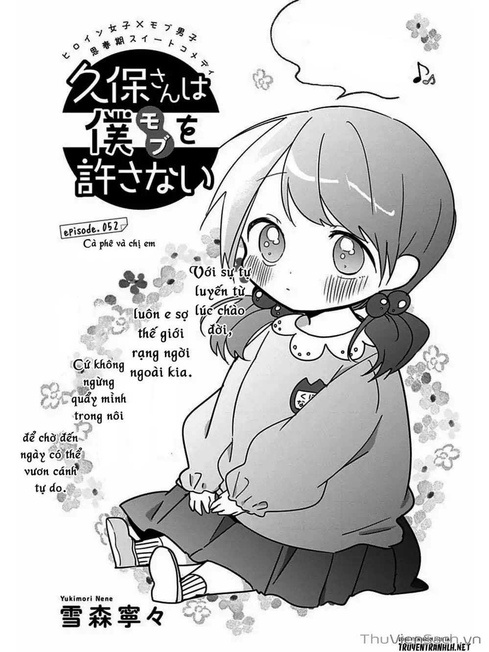 Truyện Tranh Chuyện Tào Lao Của A Hoàn - Kubo-San Wa Boku (Mobu) Wo Yurusanai trang 3