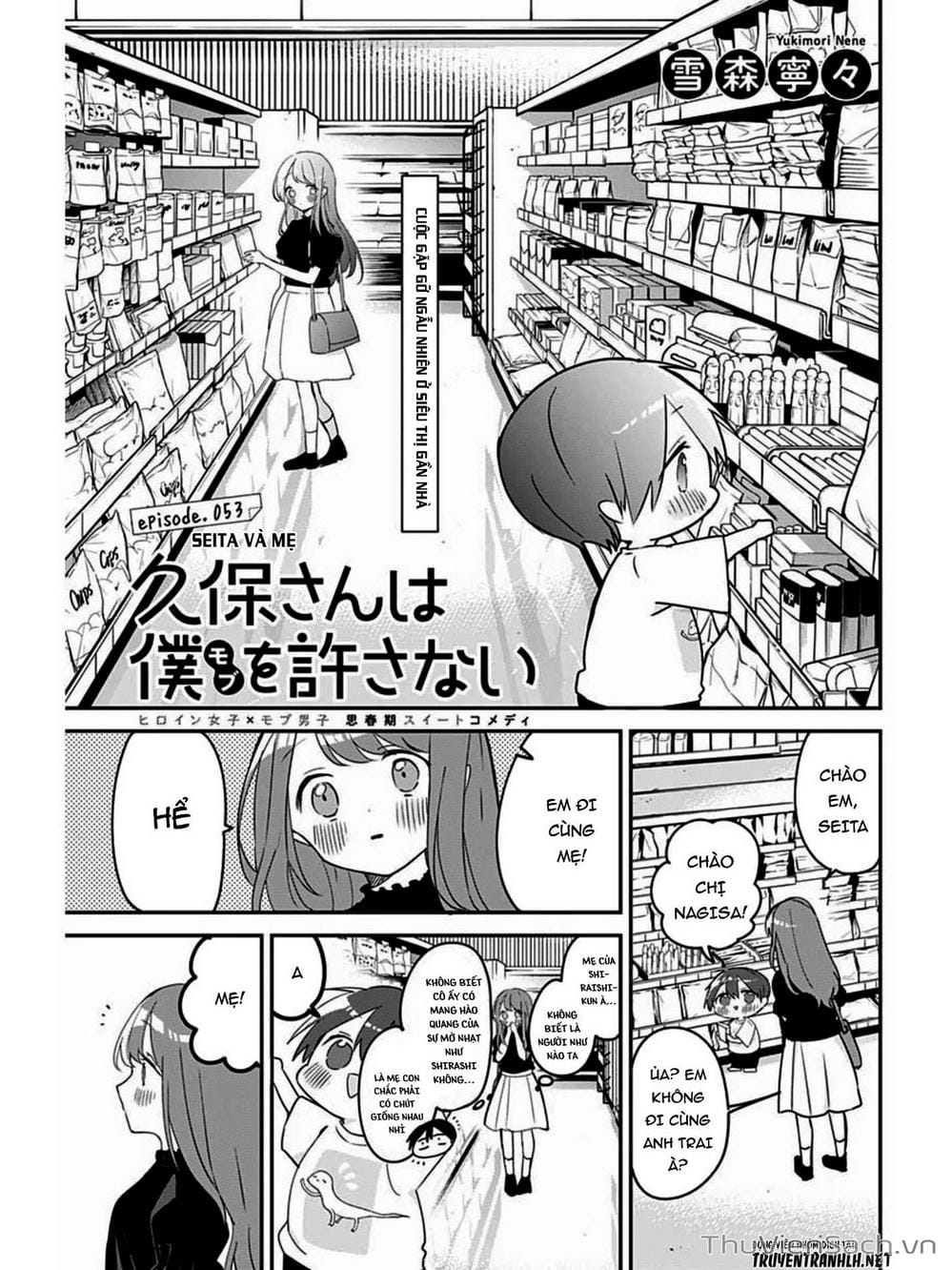 Truyện Tranh Chuyện Tào Lao Của A Hoàn - Kubo-San Wa Boku (Mobu) Wo Yurusanai trang 3
