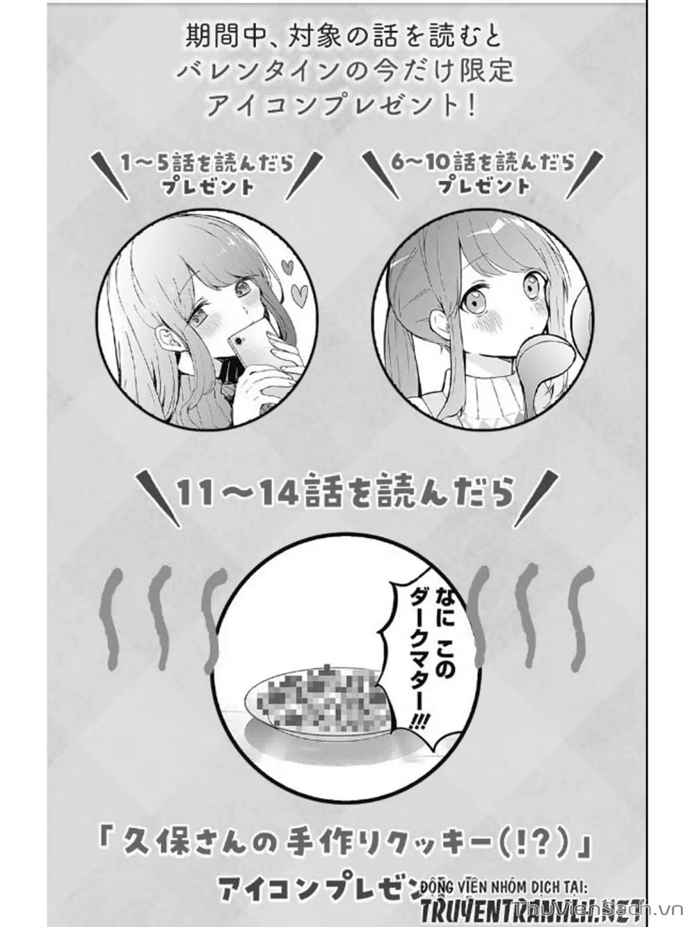 Truyện Tranh Chuyện Tào Lao Của A Hoàn - Kubo-San Wa Boku (Mobu) Wo Yurusanai trang 3