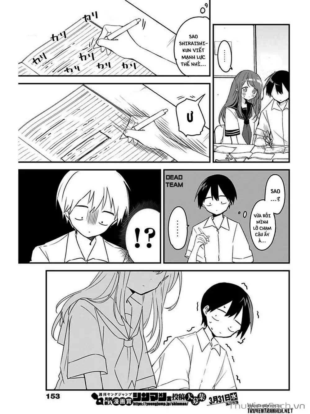 Truyện Tranh Chuyện Tào Lao Của A Hoàn - Kubo-San Wa Boku (Mobu) Wo Yurusanai trang 3