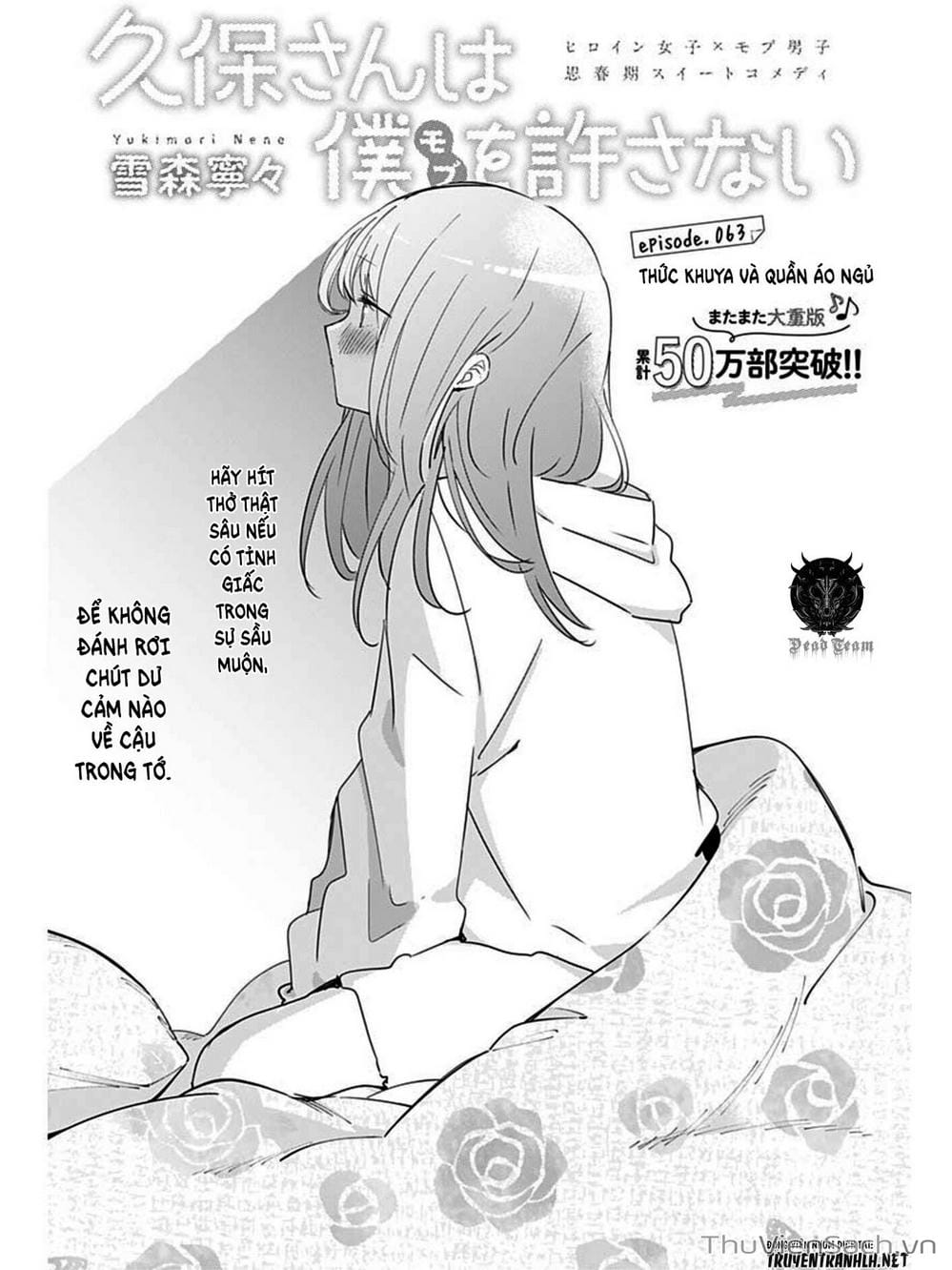 Truyện Tranh Chuyện Tào Lao Của A Hoàn - Kubo-San Wa Boku (Mobu) Wo Yurusanai trang 3