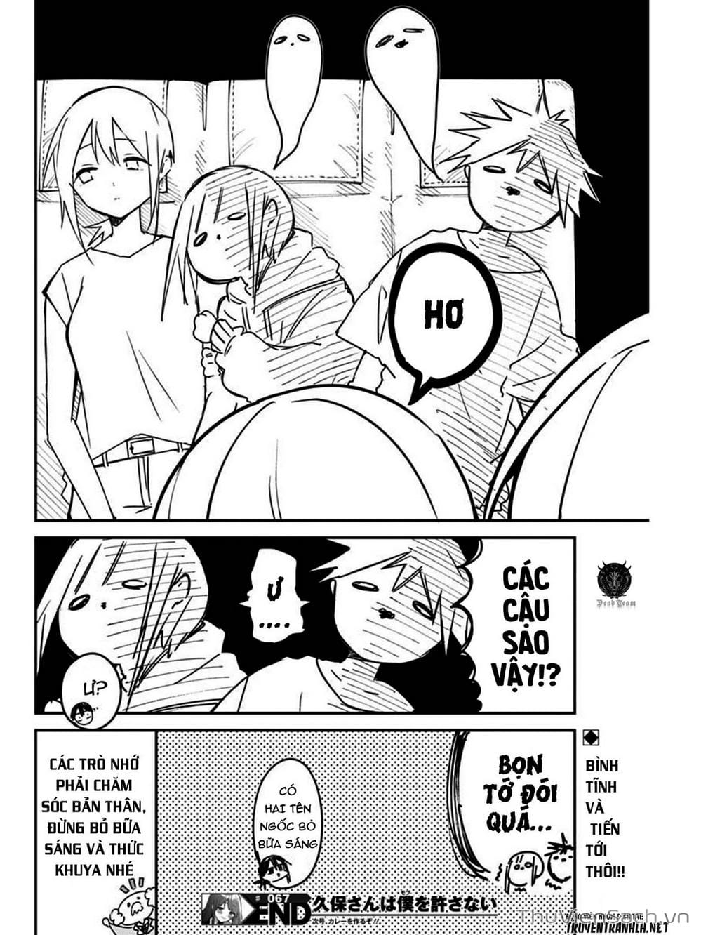 Truyện Tranh Chuyện Tào Lao Của A Hoàn - Kubo-San Wa Boku (Mobu) Wo Yurusanai trang 3