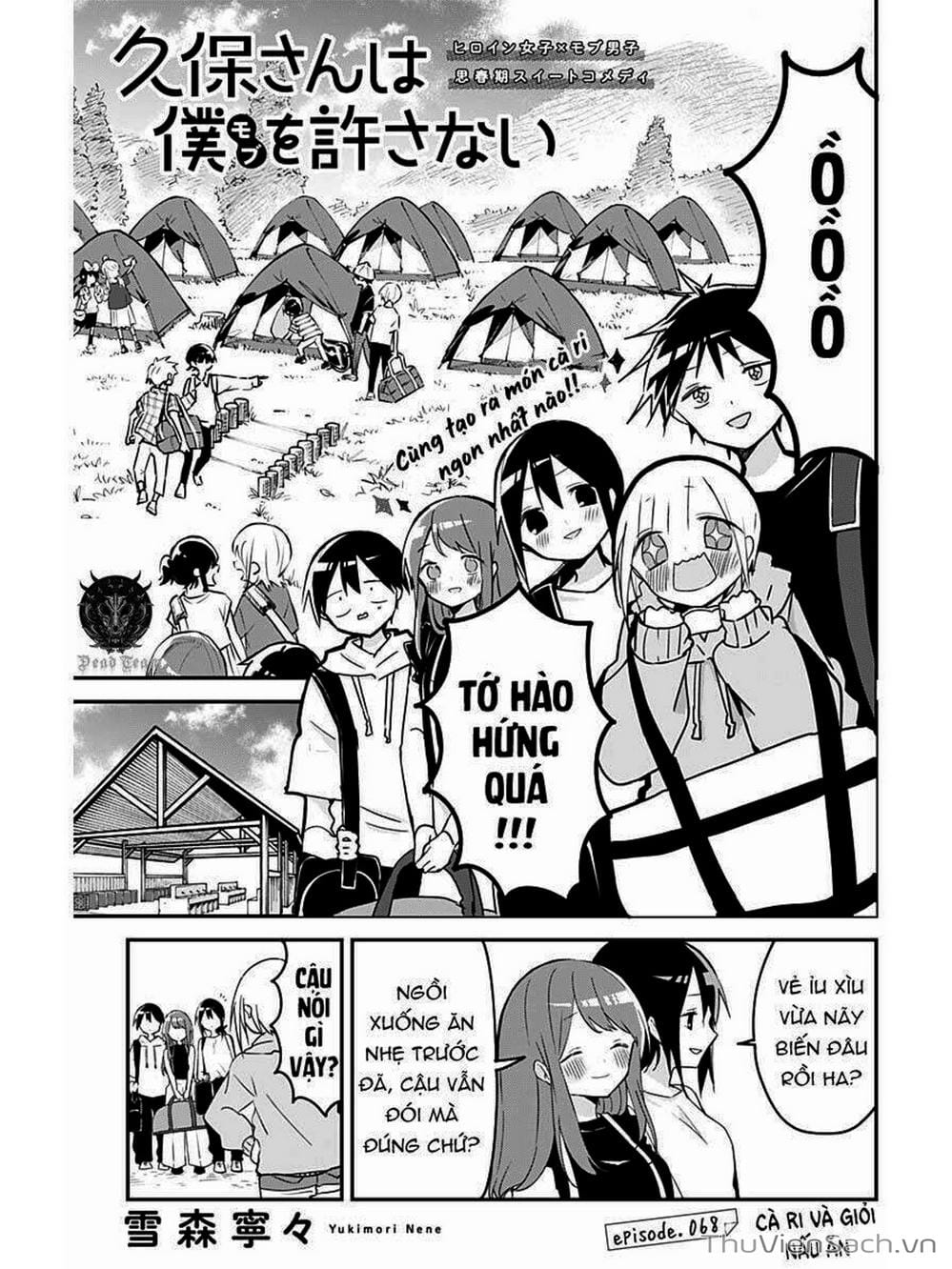 Truyện Tranh Chuyện Tào Lao Của A Hoàn - Kubo-San Wa Boku (Mobu) Wo Yurusanai trang 3