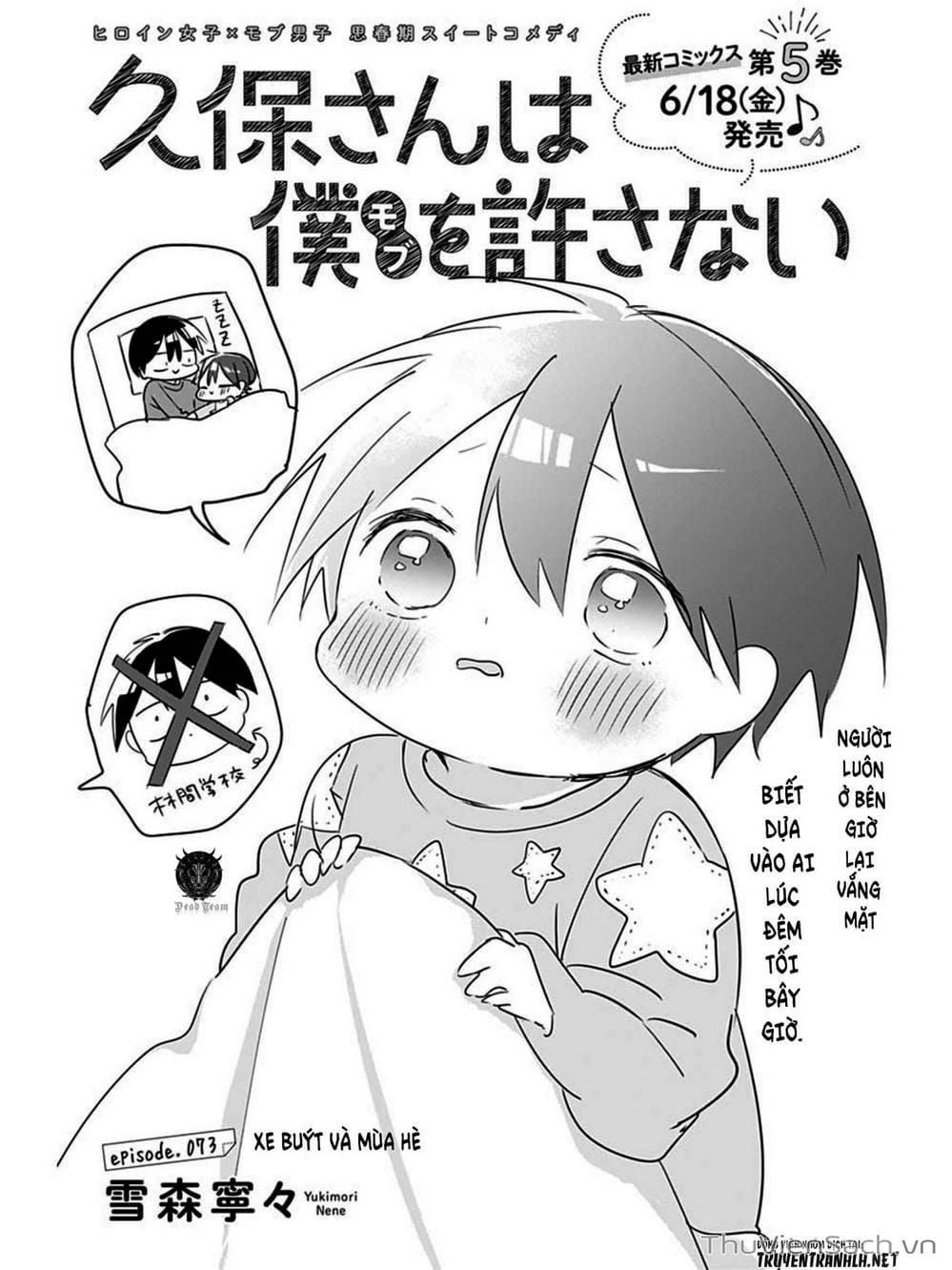 Truyện Tranh Chuyện Tào Lao Của A Hoàn - Kubo-San Wa Boku (Mobu) Wo Yurusanai trang 3