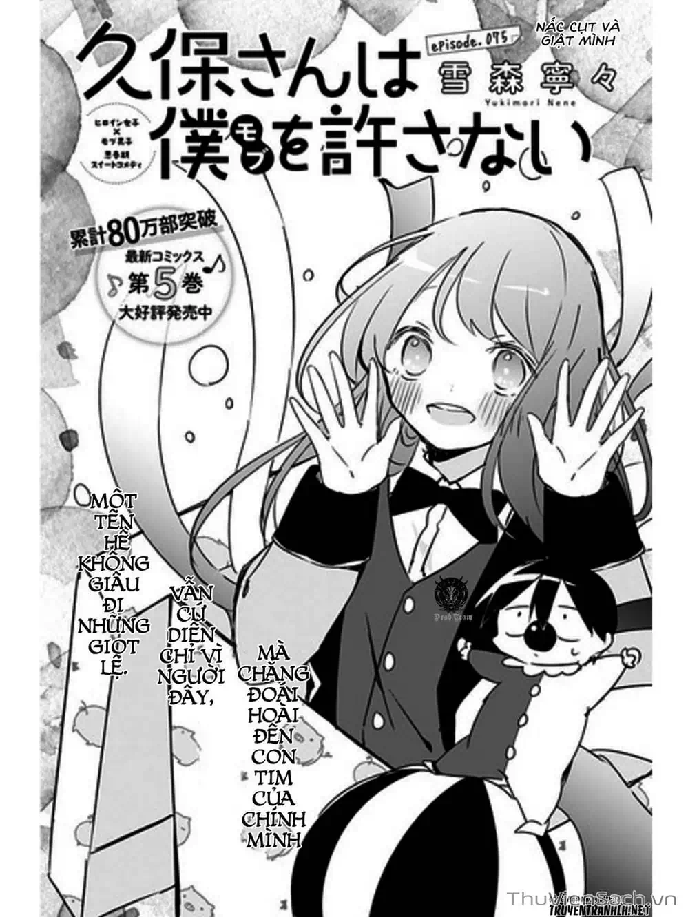 Truyện Tranh Chuyện Tào Lao Của A Hoàn - Kubo-San Wa Boku (Mobu) Wo Yurusanai trang 3