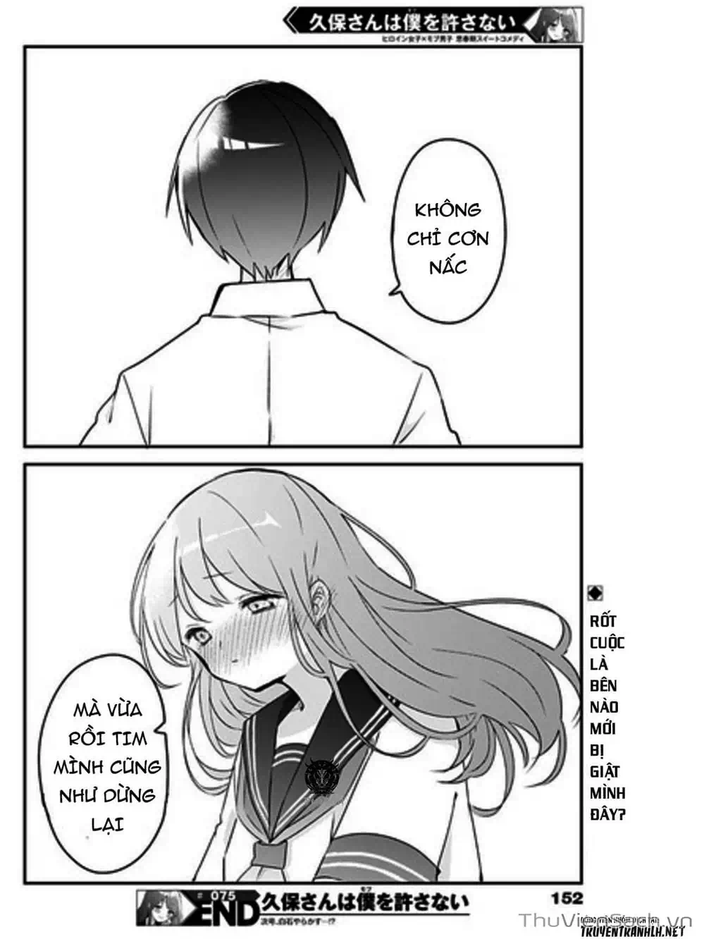 Truyện Tranh Chuyện Tào Lao Của A Hoàn - Kubo-San Wa Boku (Mobu) Wo Yurusanai trang 3