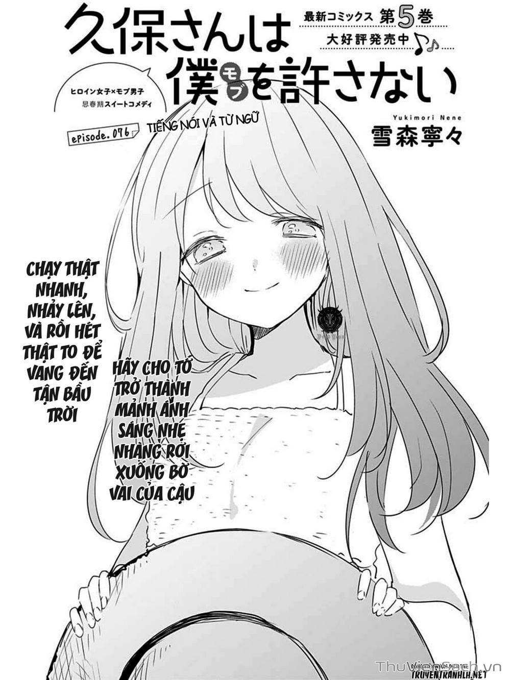 Truyện Tranh Chuyện Tào Lao Của A Hoàn - Kubo-San Wa Boku (Mobu) Wo Yurusanai trang 3