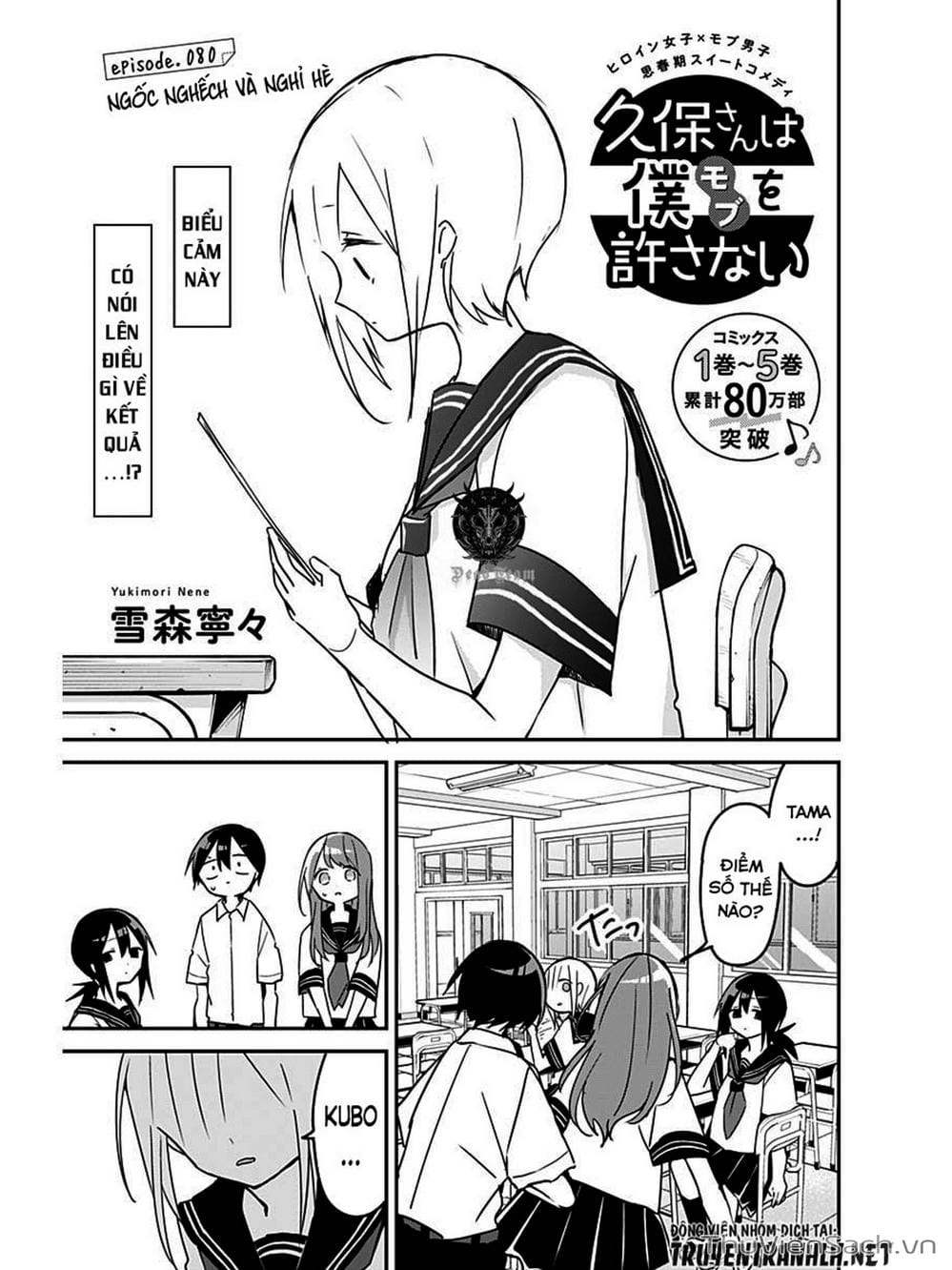 Truyện Tranh Chuyện Tào Lao Của A Hoàn - Kubo-San Wa Boku (Mobu) Wo Yurusanai trang 3