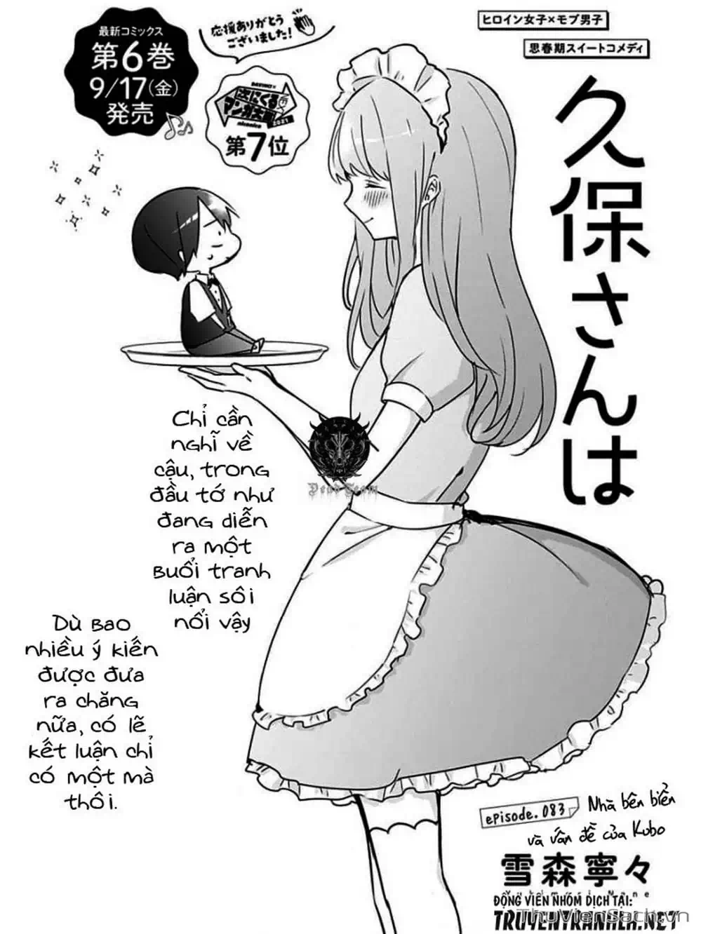 Truyện Tranh Chuyện Tào Lao Của A Hoàn - Kubo-San Wa Boku (Mobu) Wo Yurusanai trang 3