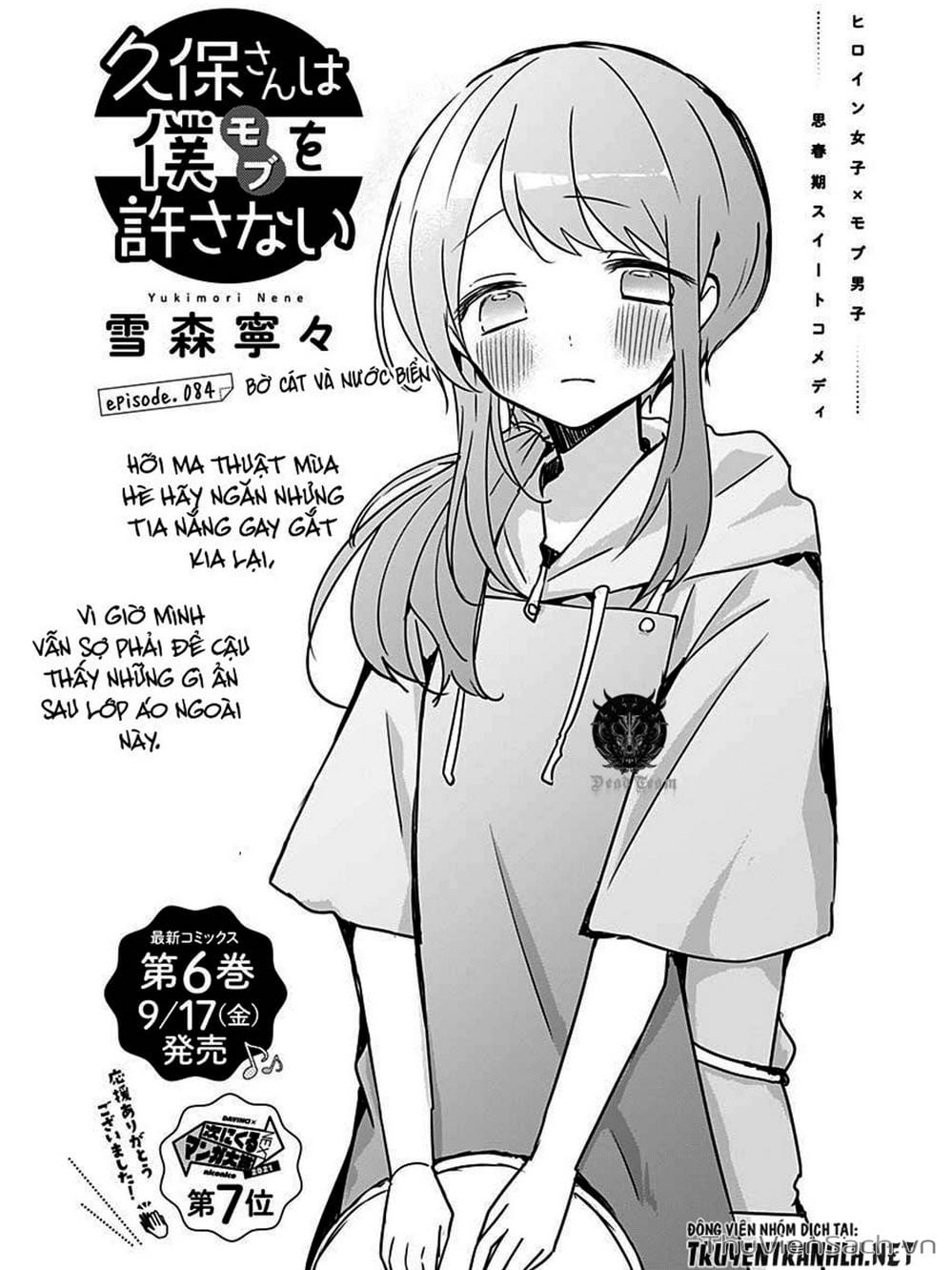 Truyện Tranh Chuyện Tào Lao Của A Hoàn - Kubo-San Wa Boku (Mobu) Wo Yurusanai trang 3