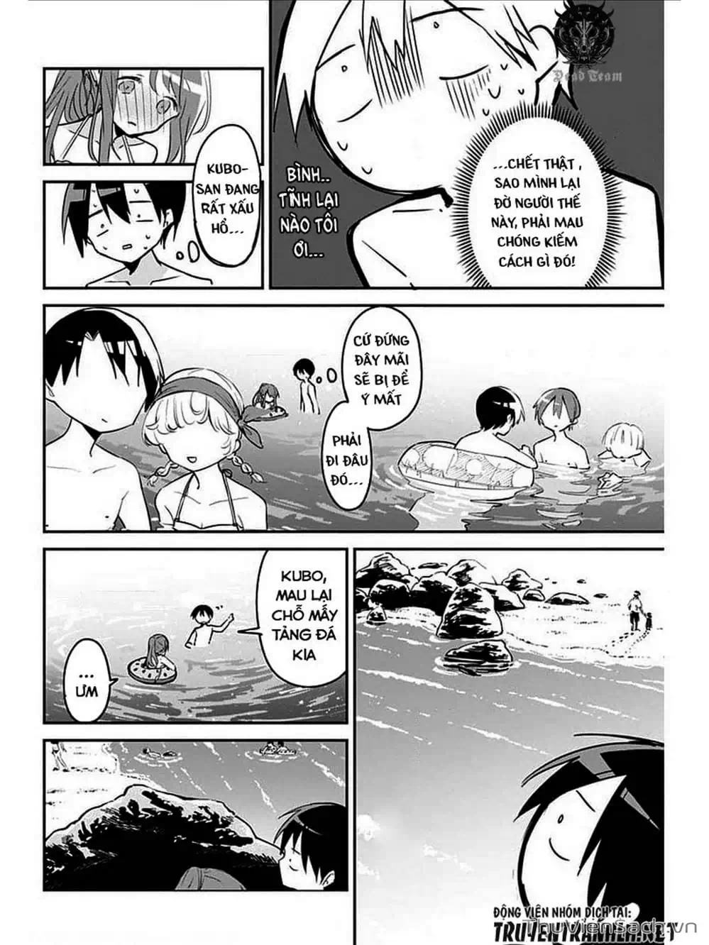 Truyện Tranh Chuyện Tào Lao Của A Hoàn - Kubo-San Wa Boku (Mobu) Wo Yurusanai trang 3