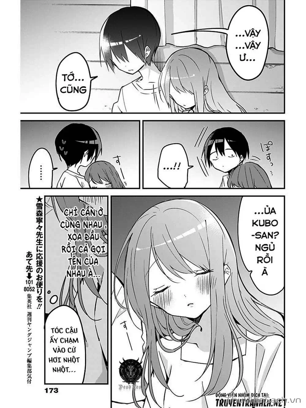 Truyện Tranh Chuyện Tào Lao Của A Hoàn - Kubo-San Wa Boku (Mobu) Wo Yurusanai trang 3