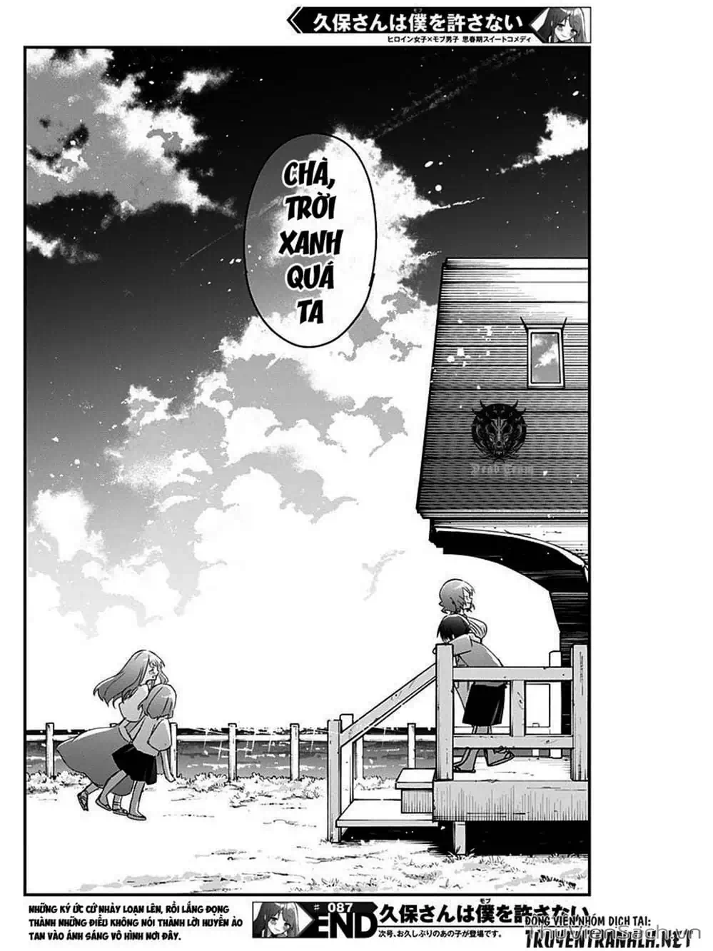 Truyện Tranh Chuyện Tào Lao Của A Hoàn - Kubo-San Wa Boku (Mobu) Wo Yurusanai trang 3