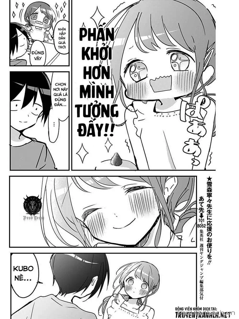 Truyện Tranh Chuyện Tào Lao Của A Hoàn - Kubo-San Wa Boku (Mobu) Wo Yurusanai trang 3