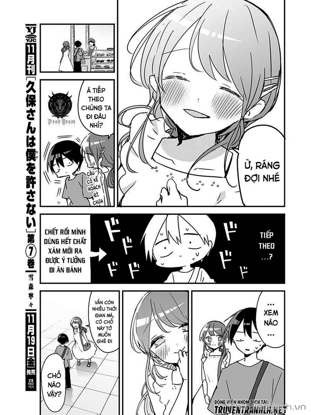 Truyện Tranh Chuyện Tào Lao Của A Hoàn - Kubo-San Wa Boku (Mobu) Wo Yurusanai trang 3