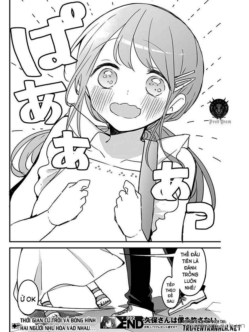 Truyện Tranh Chuyện Tào Lao Của A Hoàn - Kubo-San Wa Boku (Mobu) Wo Yurusanai trang 3