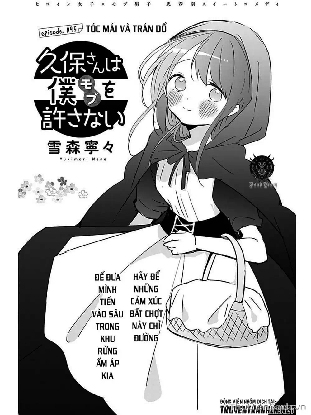 Truyện Tranh Chuyện Tào Lao Của A Hoàn - Kubo-San Wa Boku (Mobu) Wo Yurusanai trang 3