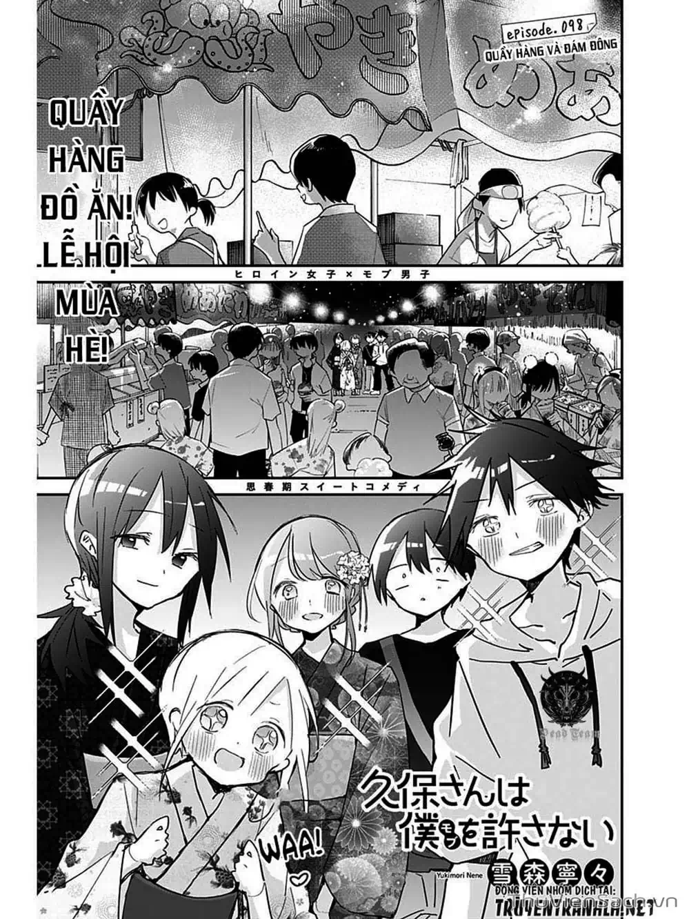 Truyện Tranh Chuyện Tào Lao Của A Hoàn - Kubo-San Wa Boku (Mobu) Wo Yurusanai trang 3