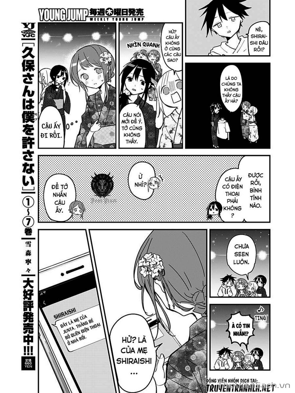 Truyện Tranh Chuyện Tào Lao Của A Hoàn - Kubo-San Wa Boku (Mobu) Wo Yurusanai trang 3