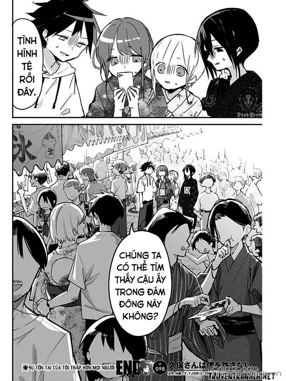 Truyện Tranh Chuyện Tào Lao Của A Hoàn - Kubo-San Wa Boku (Mobu) Wo Yurusanai trang 3