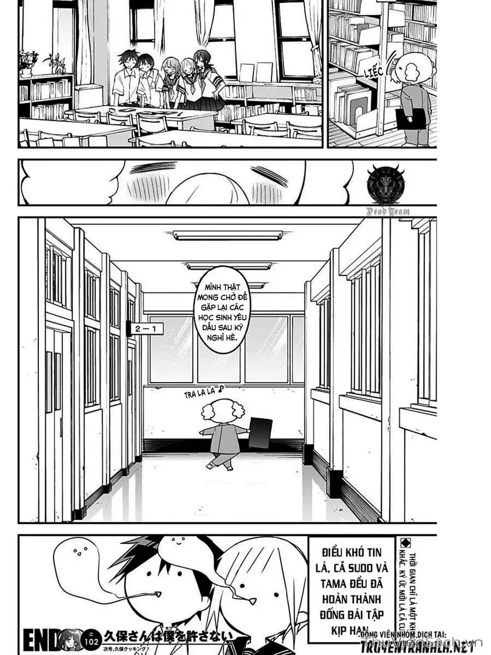 Truyện Tranh Chuyện Tào Lao Của A Hoàn - Kubo-San Wa Boku (Mobu) Wo Yurusanai trang 3