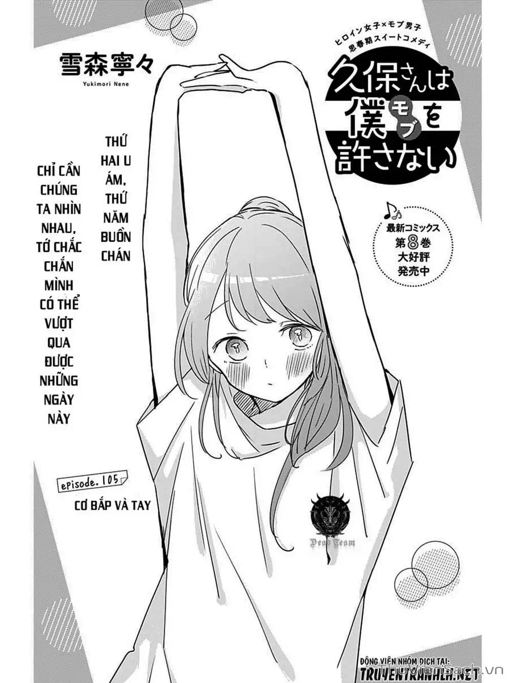 Truyện Tranh Chuyện Tào Lao Của A Hoàn - Kubo-San Wa Boku (Mobu) Wo Yurusanai trang 3