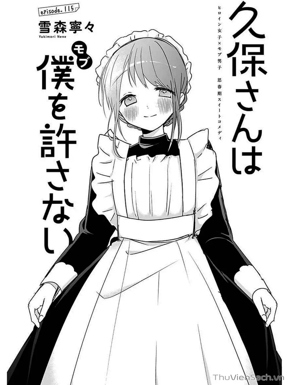 Truyện Tranh Chuyện Tào Lao Của A Hoàn - Kubo-San Wa Boku (Mobu) Wo Yurusanai trang 3