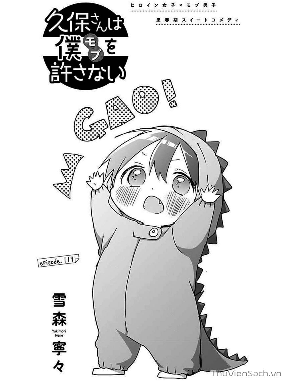 Truyện Tranh Chuyện Tào Lao Của A Hoàn - Kubo-San Wa Boku (Mobu) Wo Yurusanai trang 3